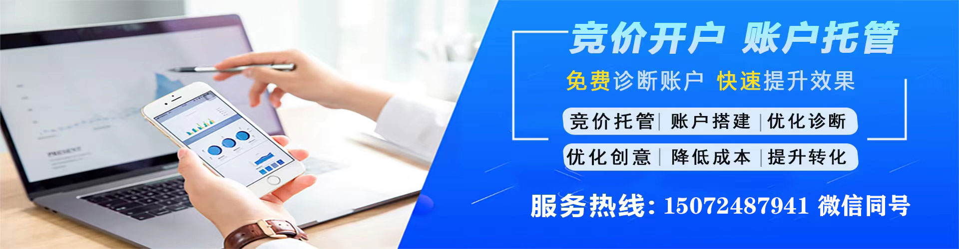 合作微博信息流